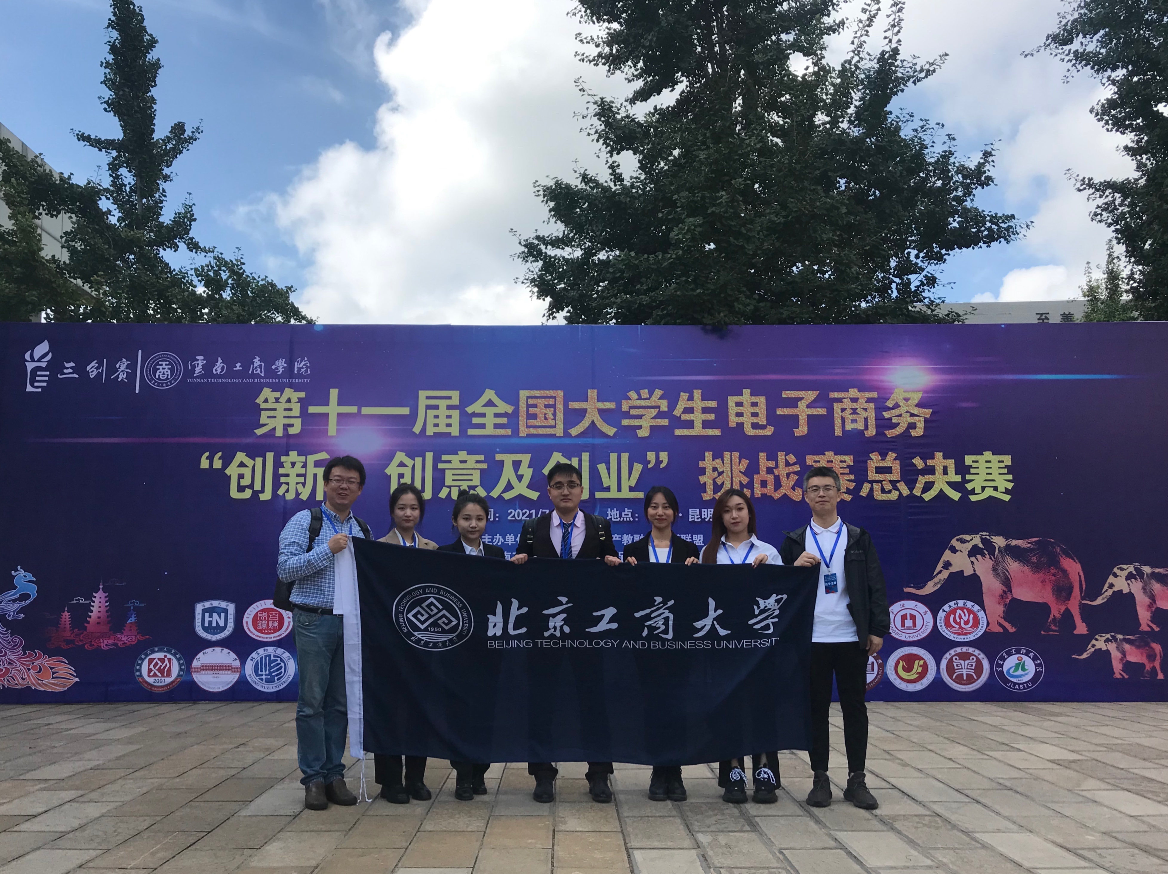 三創團隊合影 三創團隊合影